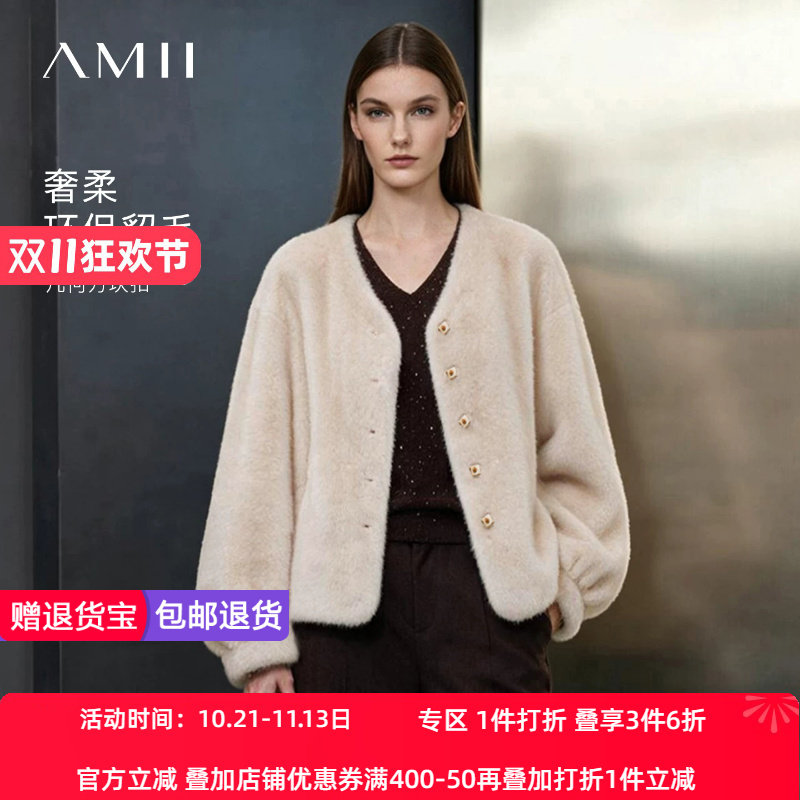 Amii2026冬新款轻奢温暖V领几何方块扣环保皮草女宽松上衣外套