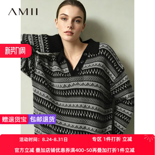 Amii2026秋新款POLO翻领几何纹理费尔岛提花落肩袖毛衣女宽松上衣