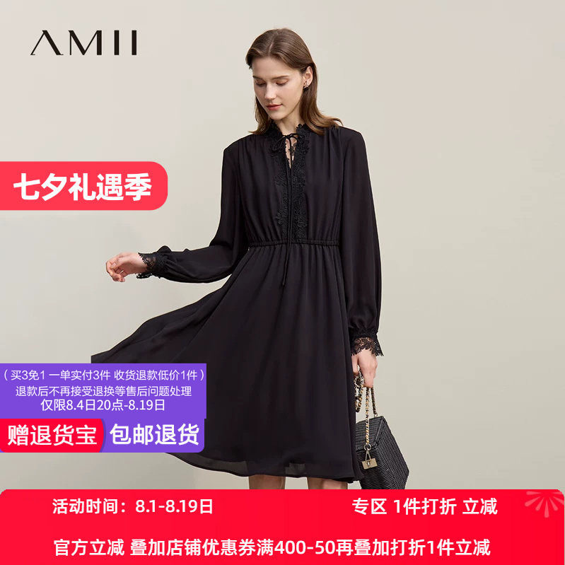 Amii2026春新款优雅浪漫法式风拼蕾丝绑带连衣裙女橡筋收腰雪纺裙