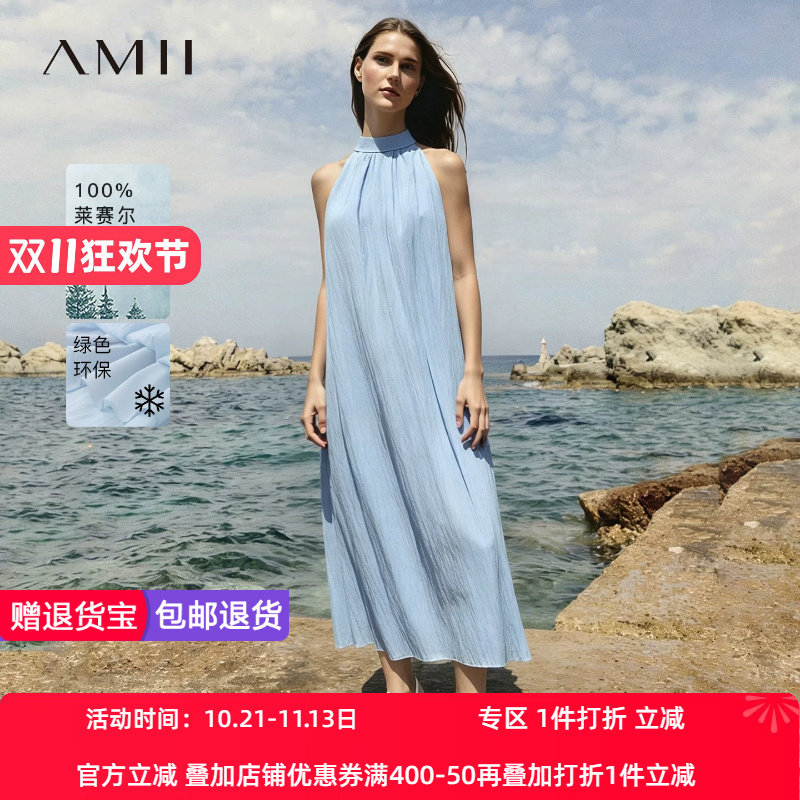 Amii2026夏新款翻领后开襟莱赛尔无袖连衣裙女宽松背心裙长裙子