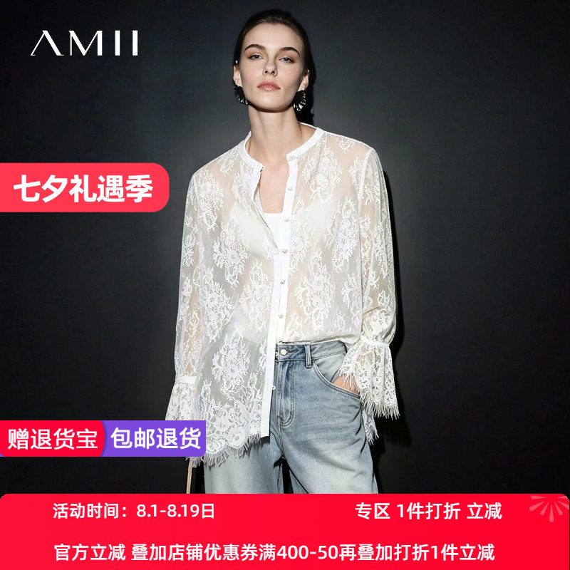 Amii2026秋新款度假风圆领睫毛蕾丝包布扣衬衫女薄款朦胧透视上衣