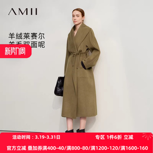 Amii2026冬新款 羊毛莱赛尔山羊绒双面呢配腰带翻领宽松长外套
