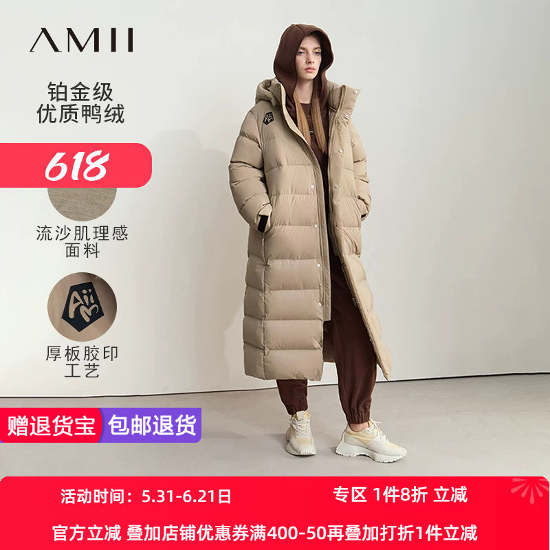 Amii2026冬新款温暖可拆卸帽子字母印花长款羽绒服女宽松拉链上衣