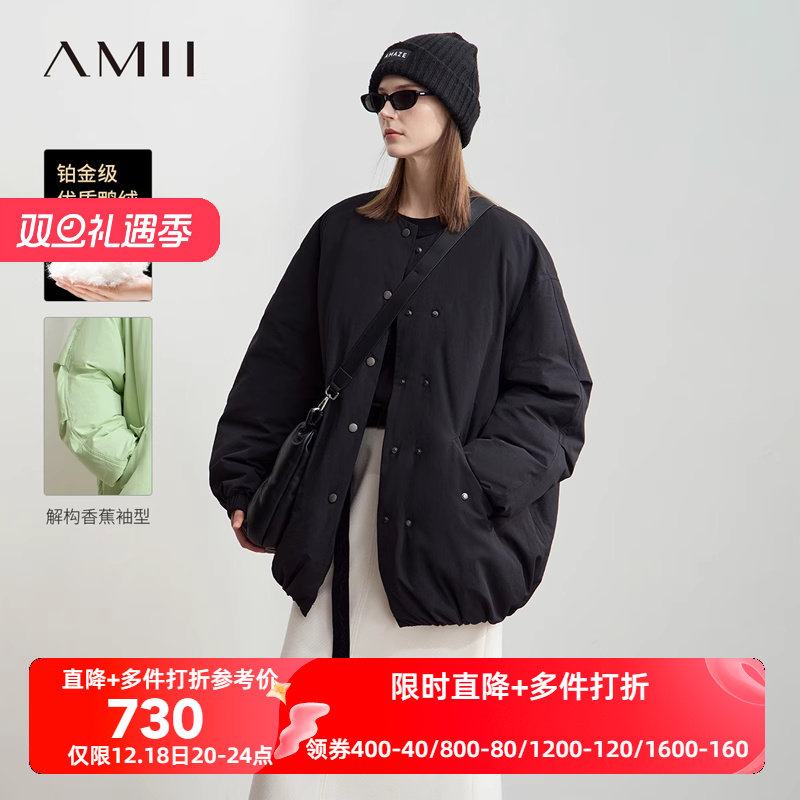 Amii2025冬新款休闲温暖圆领落肩袖双排扣羽绒服女超宽松中长上衣