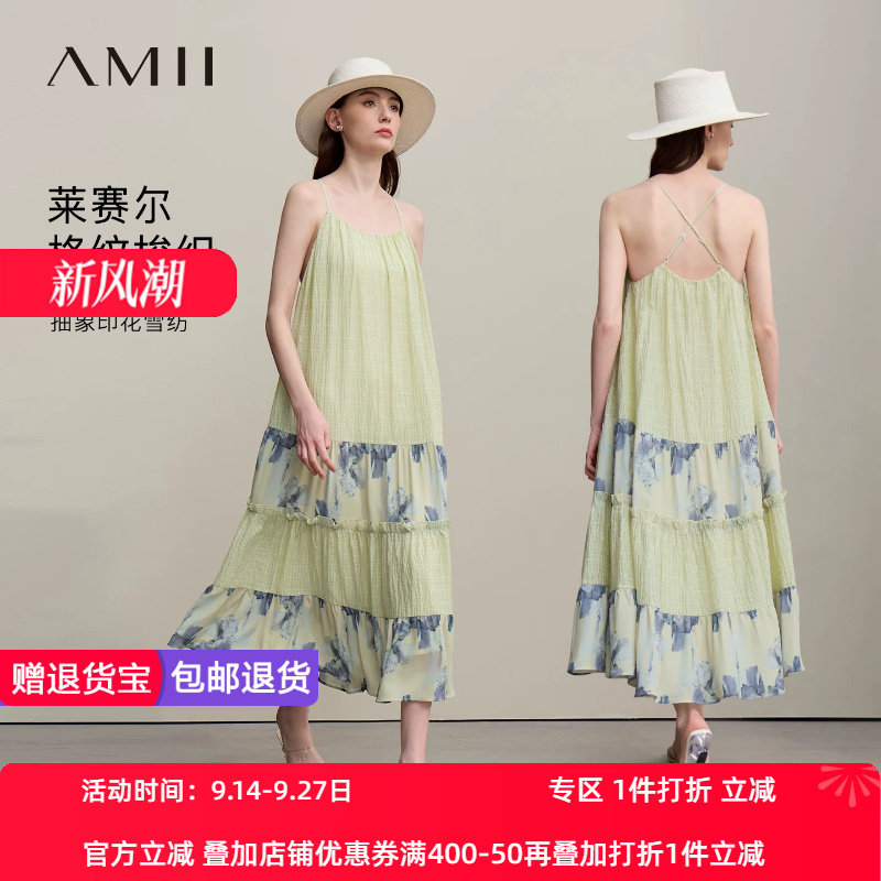 Amii2026夏新款莱赛尔拼接雪纺印花吊带裙连衣裙女度假风大摆裙子