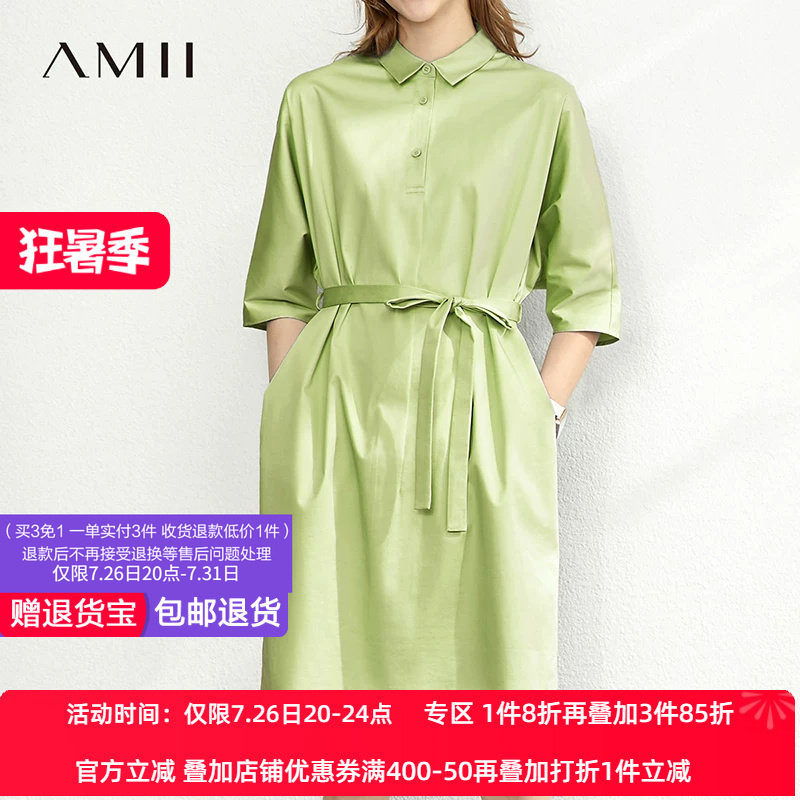 Amii2026夏新款休闲半开襟中袖配腰带法式连衣裙衬衫裙宽松裙子女