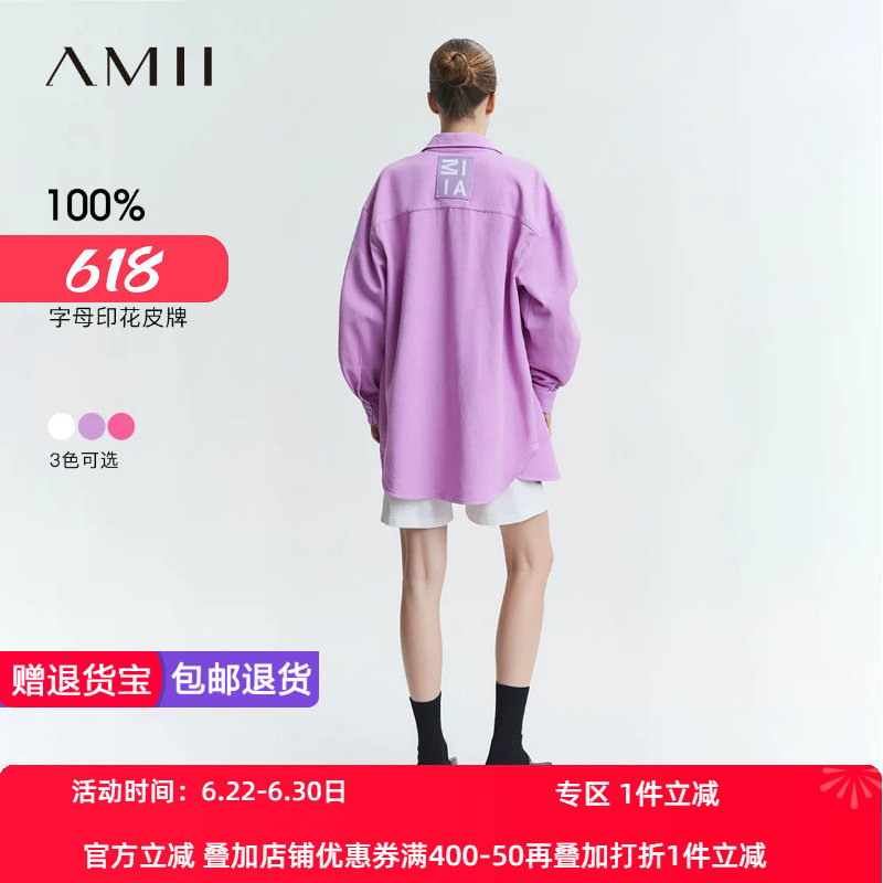 Amii2026春新款休闲帅气超宽松衬衫式全棉牛仔外套女字母皮牌上衣
