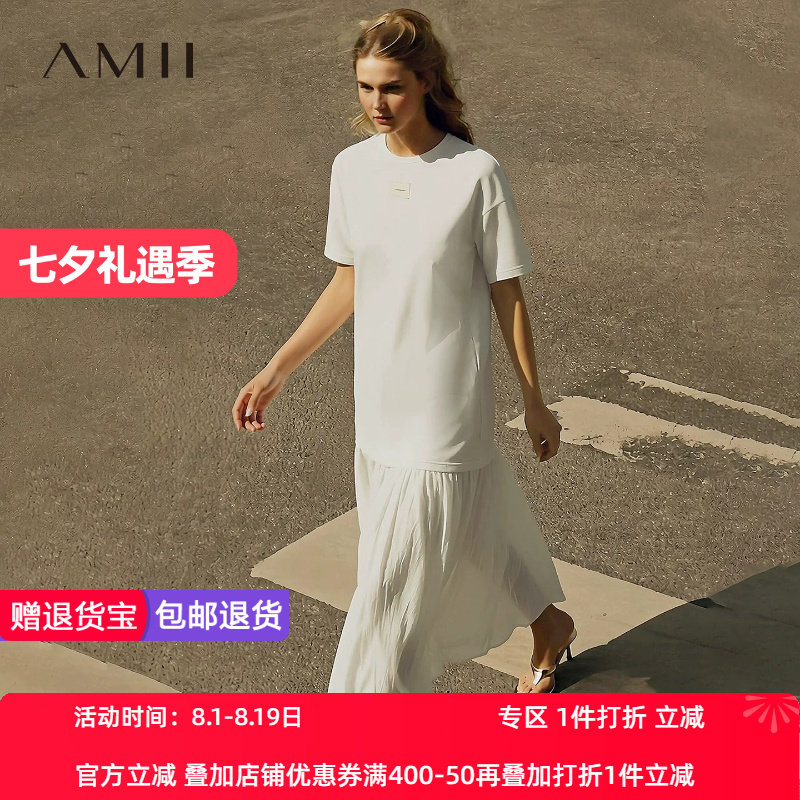 Amii2026夏新款圆领落肩袖空气层撞料拼接雪纺连衣裙女超宽松裙子