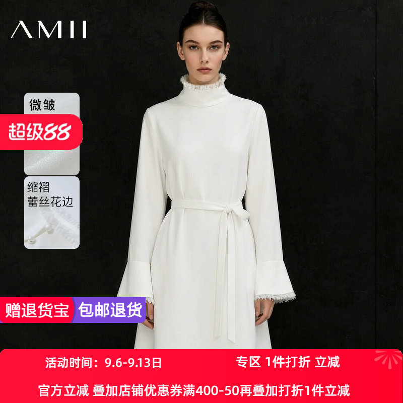Amii2026秋新款缩褶蕾丝花边高领系腰带连衣裙女微皱缎面短裙子