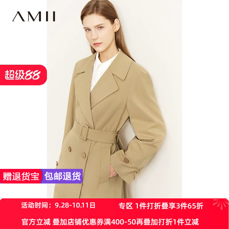 Amii轻奢斜纹风衣外套