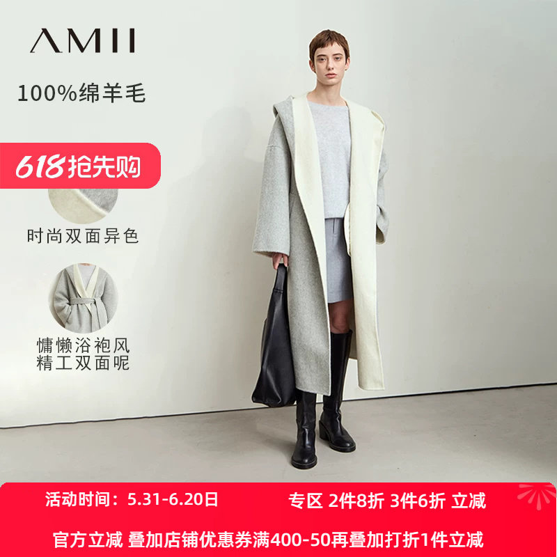 Amii2026冬新款休闲连帽内外撞色全绵羊毛双面呢大衣女落肩袖外套