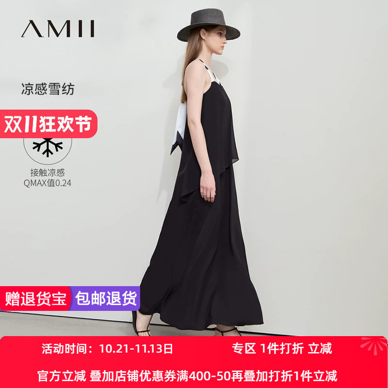 Amii2026夏新款宽松长款扭结黑白撞色吊带一字领双层雪纺连衣裙