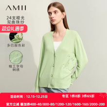 Amii2025春新款V领字母刺绣双曲珠纱针织开衫女百搭多巴胺上衣