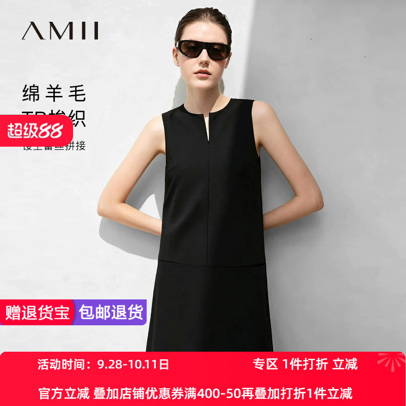 Amii2026夏新款优雅通勤风圆领拼镂空蕾丝无袖连衣裙女小黑裙子