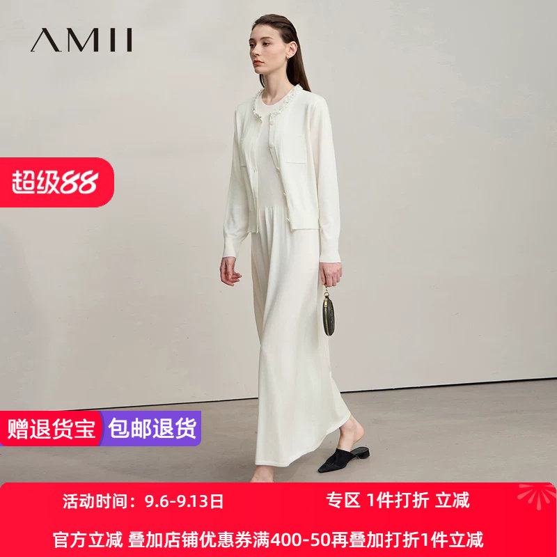 Amii2026秋新款极简香风毛织开衫无袖长款圆领合体弹力连衣裙套装