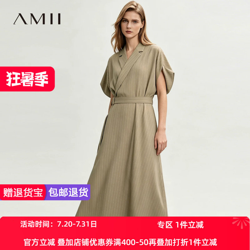 Amii2026夏新款通勤西装领连袖条纹连衣裙女日字扣腰带装饰裙子