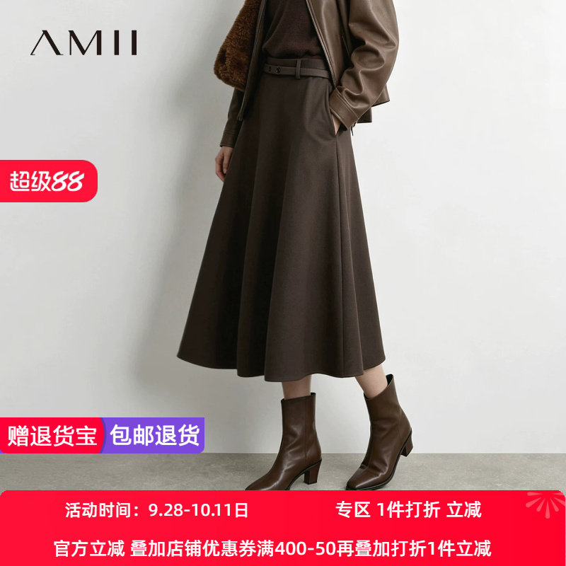 Amii2026冬新款通勤风撞色纽扣腰带A字裙半身裙女宽松中长裙子