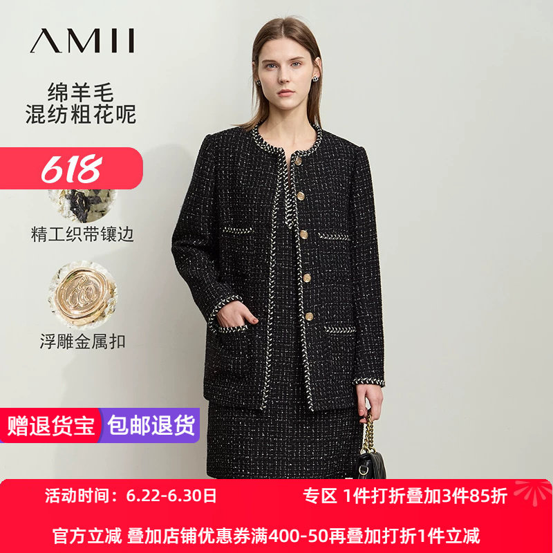 Amii2026冬新款优雅香风垫肩中长款毛呢外套女织带包边宽松上衣