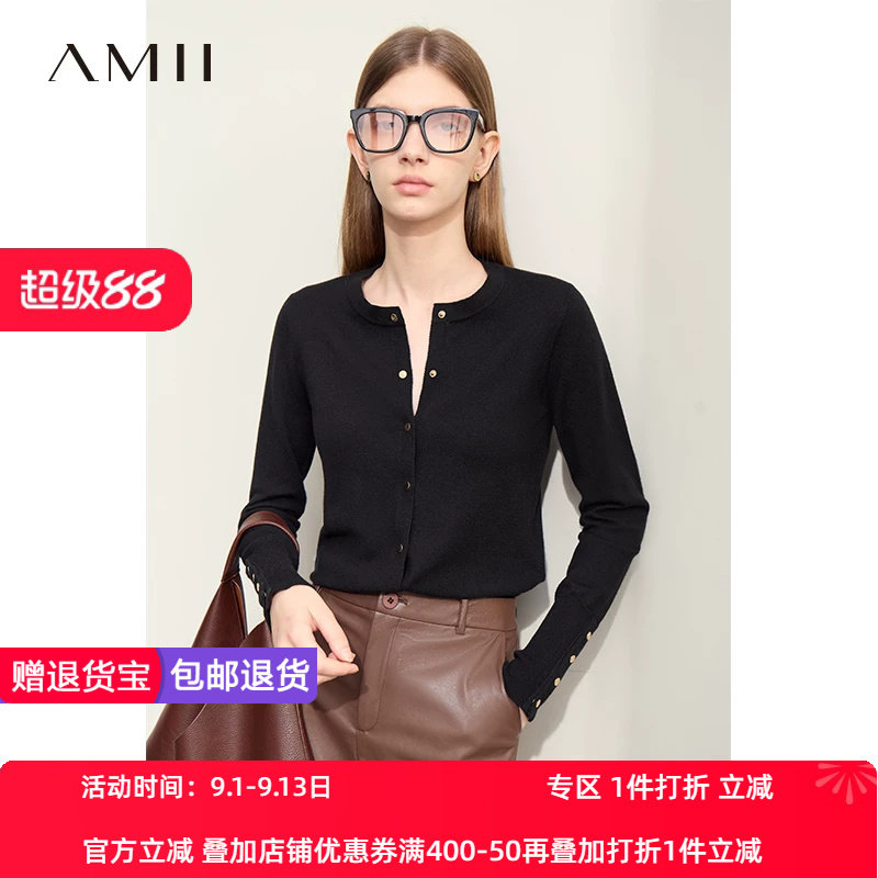 Amii2026秋季新款针织开衫女高级感超好看毛衣外套圆领黑色上衣