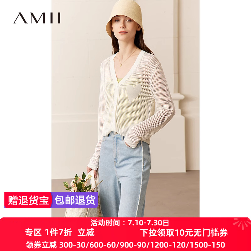 Amii2025春新款极简纯色直筒中长仿亚麻针织V领开襟针织开衫女