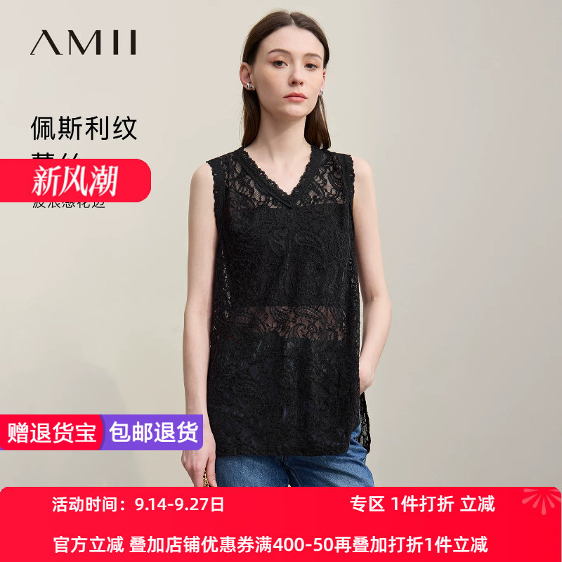 Amii2026夏新款V领佩斯利纹腰果花蕾丝吊带背心女轻薄宽松上衣图片