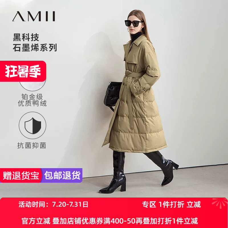 Amii2026冬新款温暖配腰带长款风衣式羽绒服女石墨烯里布宽松上衣