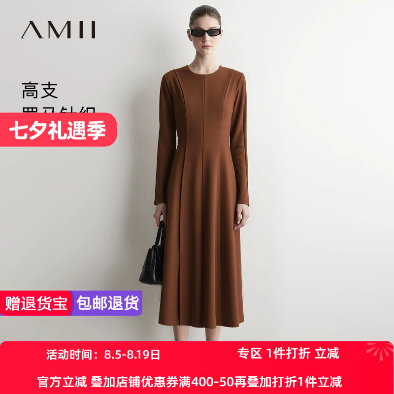 Amii2026秋新款优雅通勤风圆领修身显瘦长袖连衣裙女收腰弹力裙子