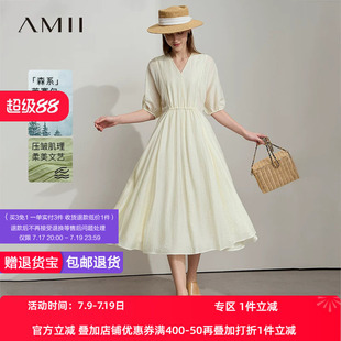 Amii2026夏新款极简宽松中长灯笼袖V领压皱莱赛尔肌理连衣裙