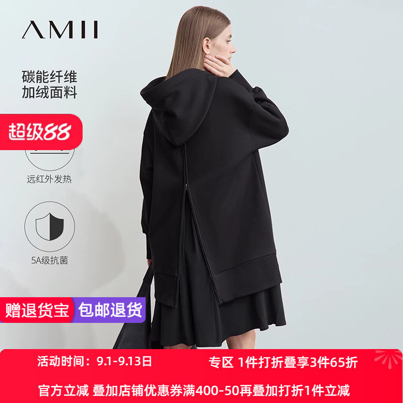 Amii2026冬新款连帽假两件拼接拉链装饰连衣裙女字母刺绣卫衣裙子