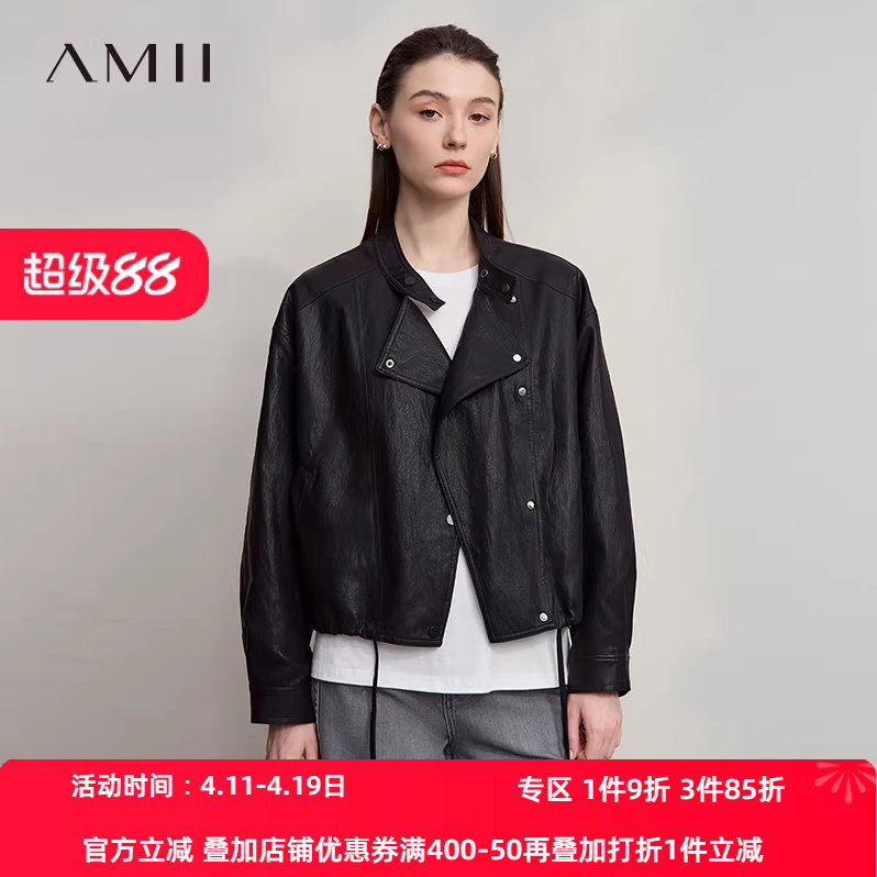 Amii【酷飒机车风】2026秋复古帅气极简风夹克廓形PU皮衣外套女