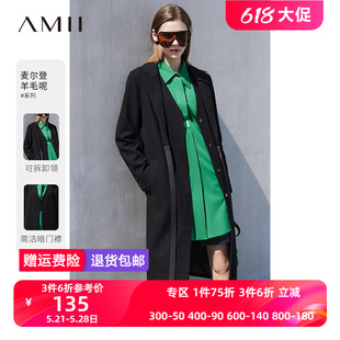 Amii2023年冬新款 可拆卸领V领羊毛呢外套女两穿高级感黑色大衣