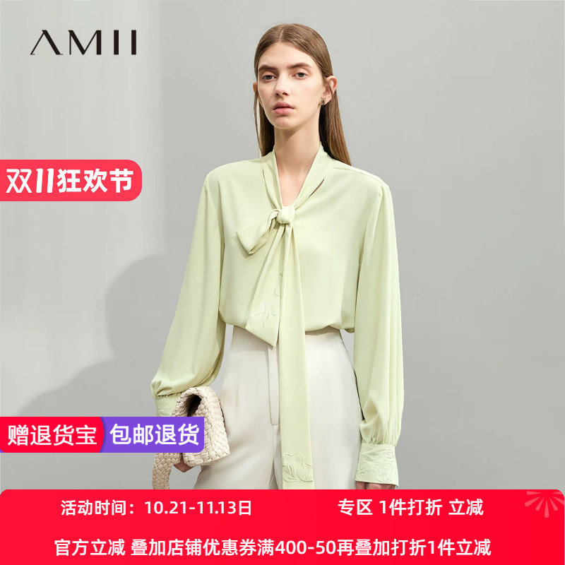 Amii2026春新款纯色知性宽松刺绣绑带长袖雪纺衫女宽松灯笼袖上衣