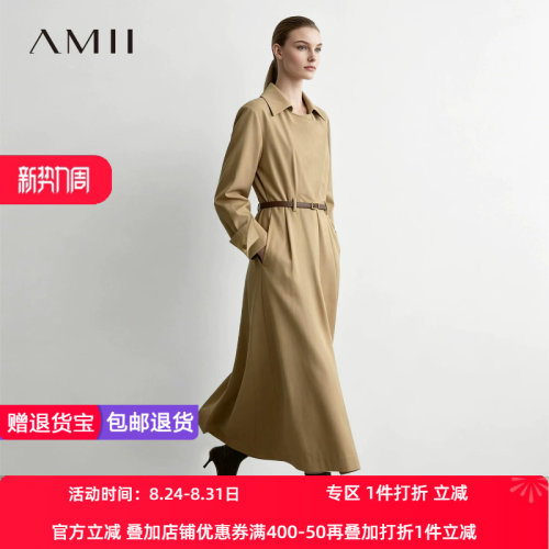 Amii2026秋新款优雅通勤风翻领收褶连衣裙女后开叉棉质长袖裙子