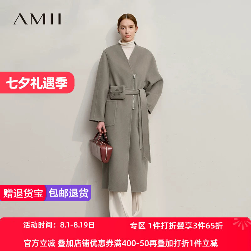 Amii2026冬新款长款侧门襟拉链正肩配腰带腰包全羊毛双面呢外套
