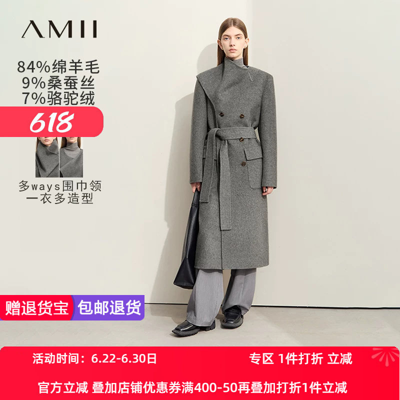 Amii2026冬新款通勤不对称围巾领双排扣双面呢大衣女配腰带外套