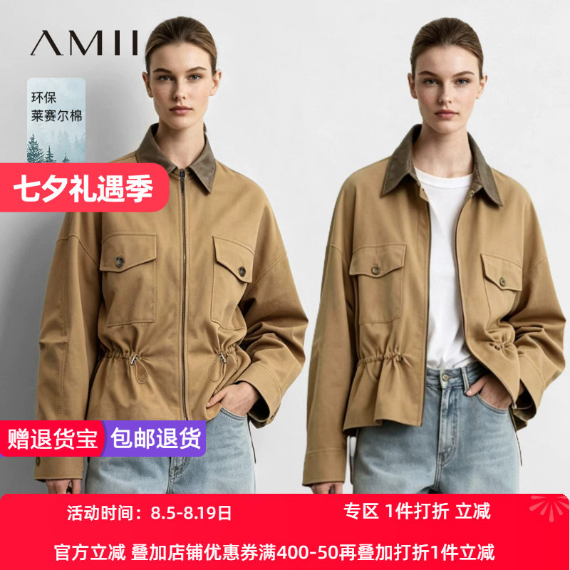 Amii2026秋新款撞色皮翻领落肩袖外套女可调节橡筋抽绳宽松上衣