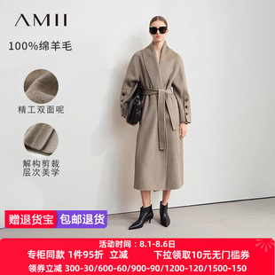通勤风青果领全羊毛配腰带长款 Amii2025冬新款 双面呢女宽松大衣