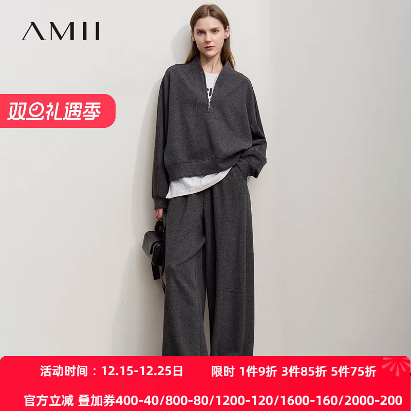 Amii【慵懒风】25秋韩版休闲立领套头卫衣卫裤运动风女装两件套装