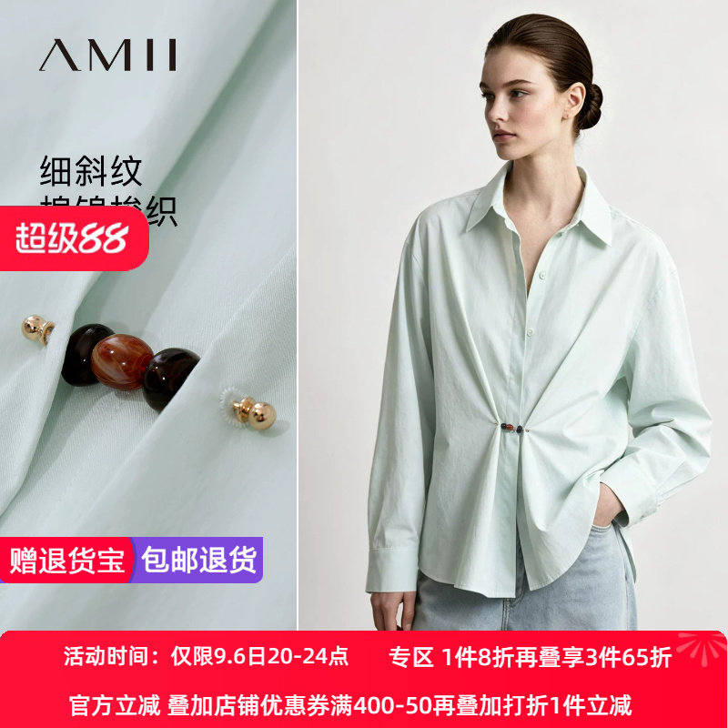 Amii2026秋新款通勤撞色珠饰扣针翻领暗门襟衬衫女宽松衬衣上衣
