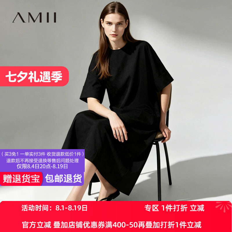 Amii2026夏新款新中式国风圆领蝴蝶结盘扣提花连衣裙女开叉裙子