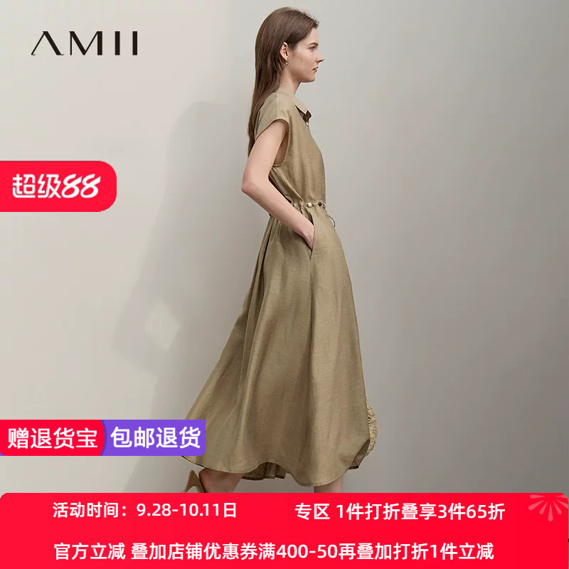 Amii【莱赛尔亚麻连衣裙】26夏气质通勤长款收腰绑带衬衫连衣裙
