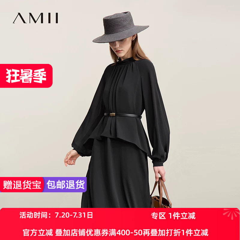 Amii2026春新款半高领层次感假两件顺纡绉雪纺连衣裙女小黑裙子