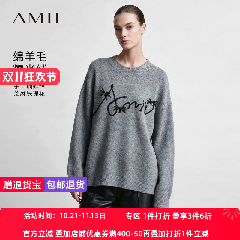 Amii2026冬新款通勤圆领钉蝴蝶结字母提花毛衣女宽松落肩袖上衣
