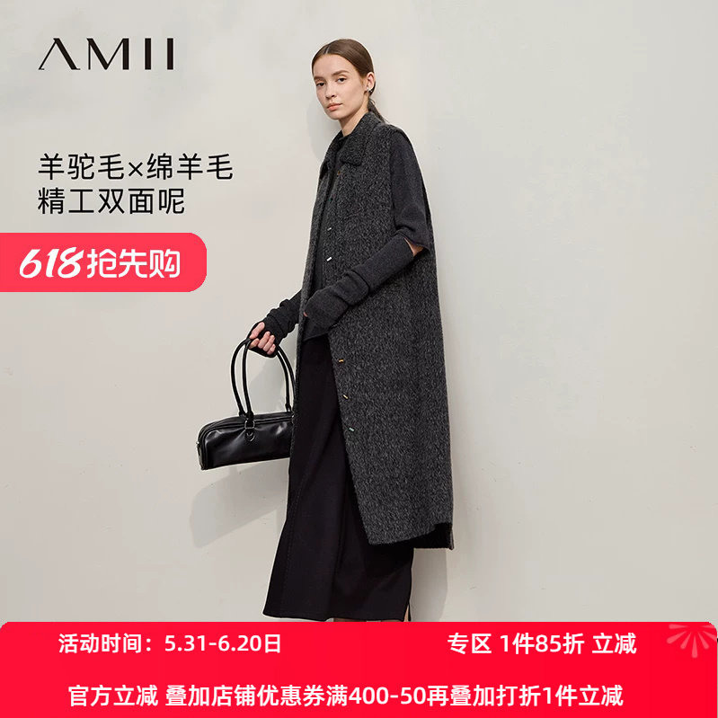 Amii2026冬新款翻领无袖马夹羊毛羊驼毛双面呢大衣女撞色纽扣上衣