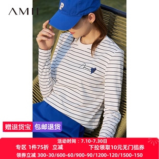 Amii2025春季 新款 字母绣纯棉条纹T恤女圆领爱心珠片内搭上衣长袖