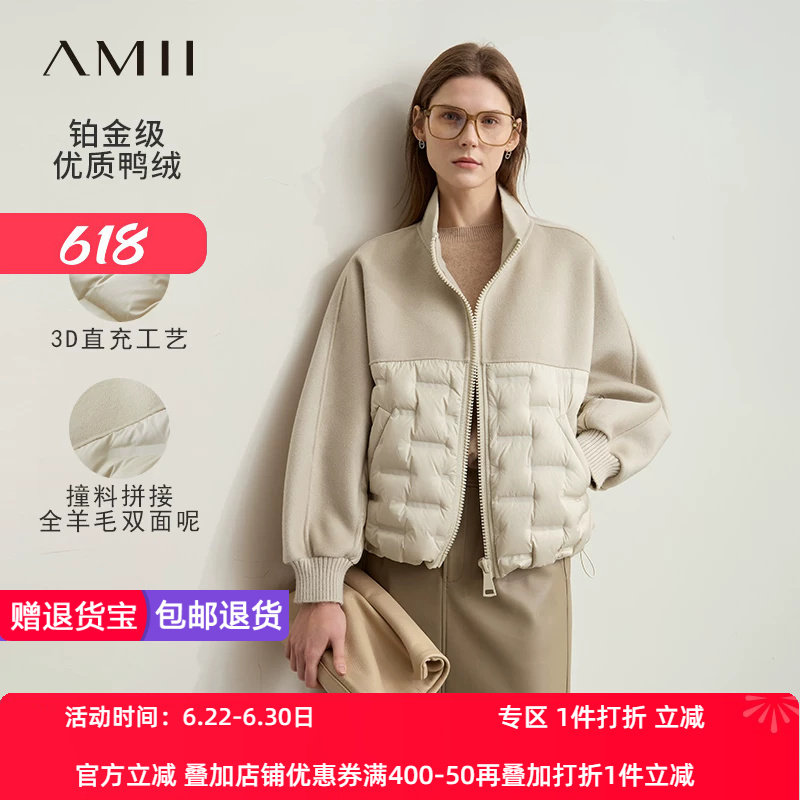 Amii2026冬新款立领拉链撞料拼接全羊毛双面呢羽绒服女蝙蝠袖上衣