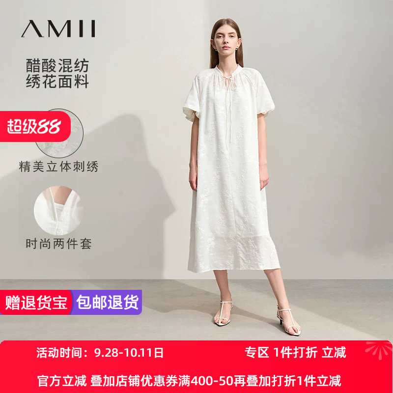 Amii2026夏新款立领绑带V领绣花泡泡袖连衣裙女配吊带裙两件套