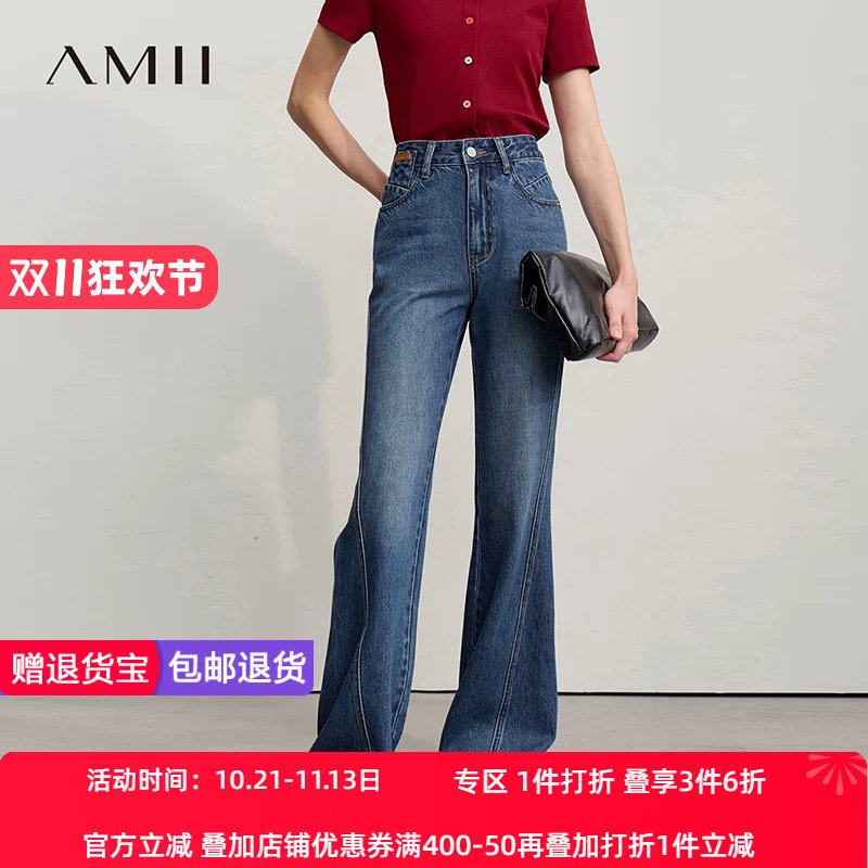 Amii2026春新款休闲丹宁风棉质喇叭裤酵磨炒盐工艺牛仔长裤女裤子