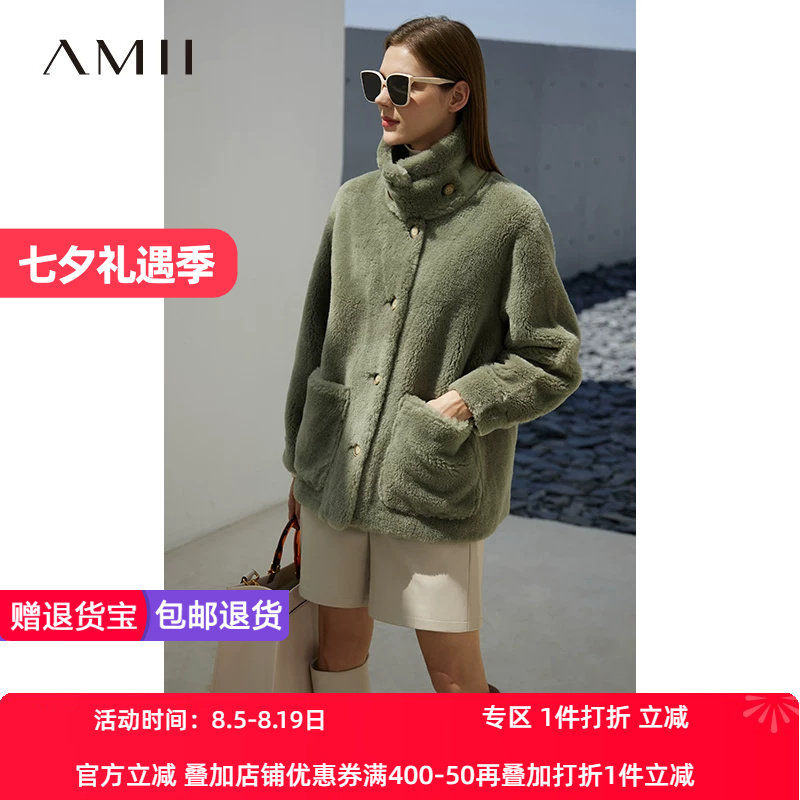 amii轻奢皮草外套高领保暖绵羊毛