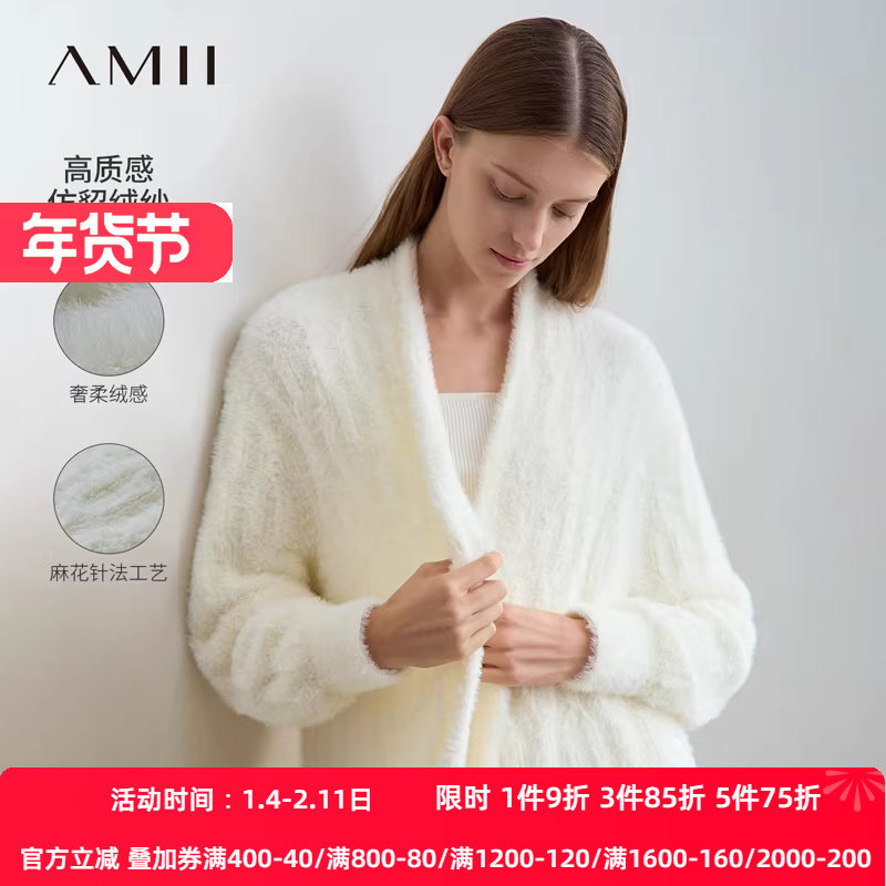 Amii2025冬新款慵懒风堆堆领仿貂绒麻花针法毛织开衫女中长上衣